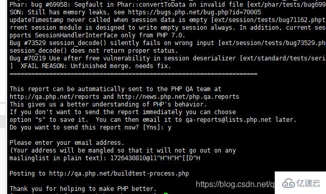 PHP7.2源码怎么进行安装