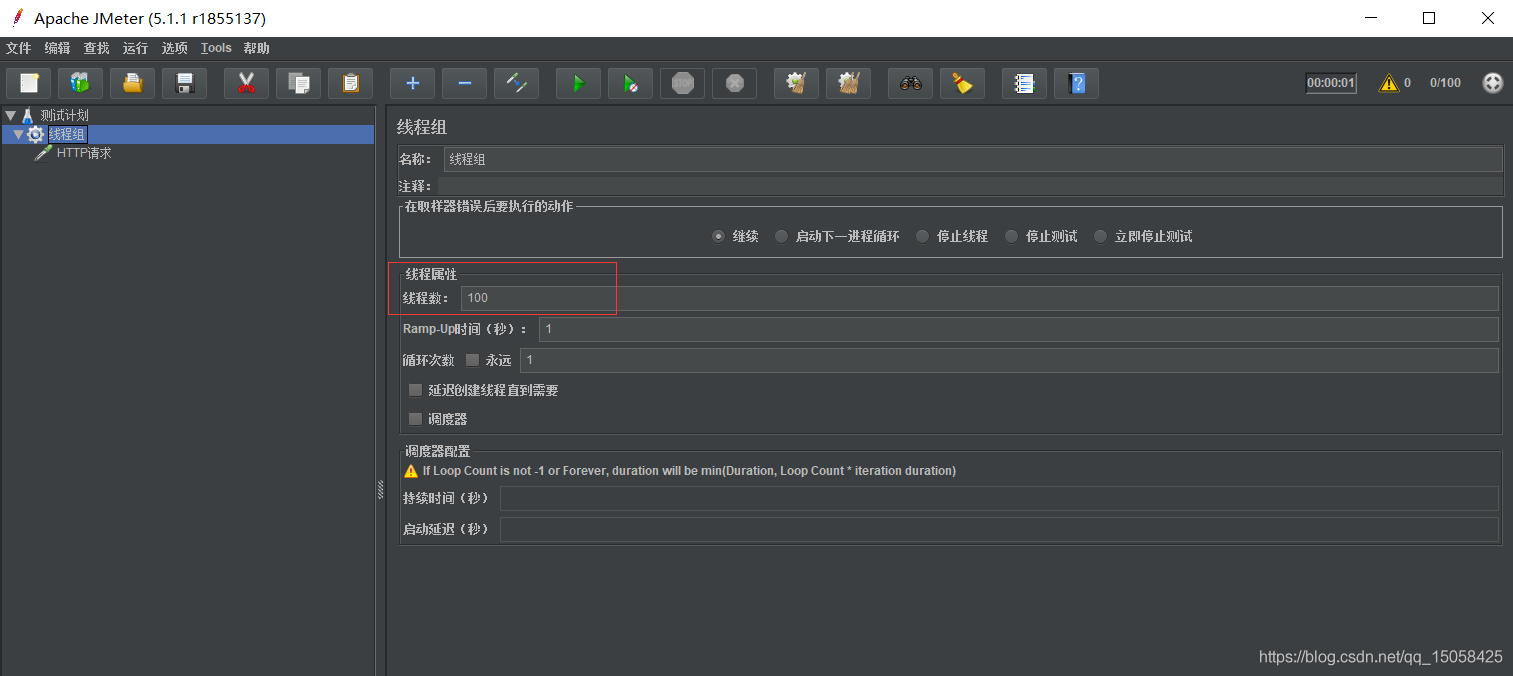 springboot怎么利用redis、Redisson处理并发问题