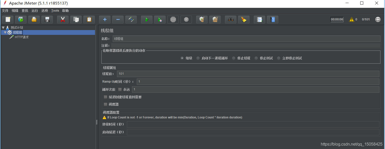 springboot怎么利用redis、Redisson处理并发问题