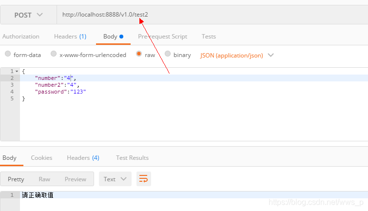 ConstraintValidator类怎么实现自定义注解校验前端传参