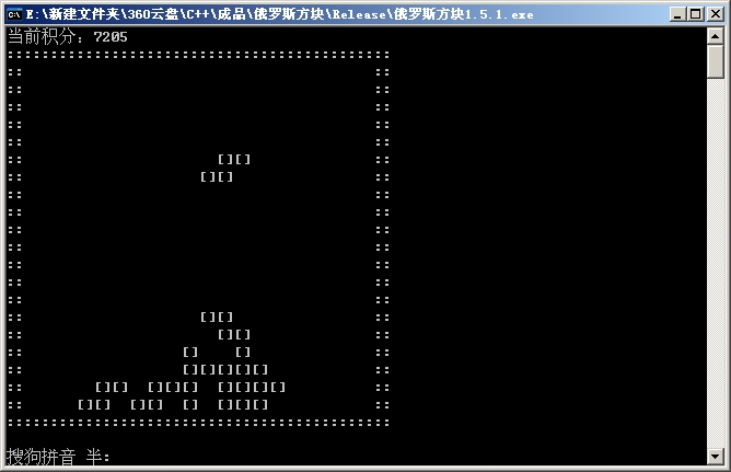 C++實現(xiàn)俄羅斯方塊的方法