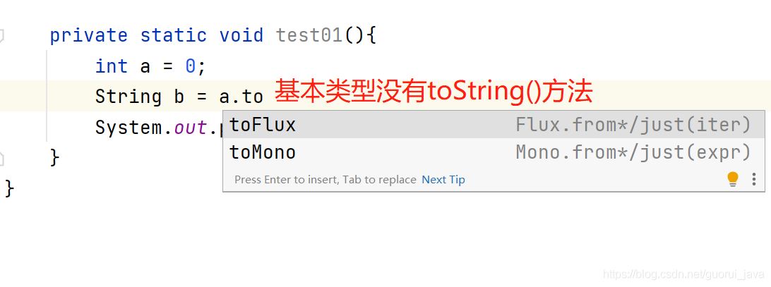 toString(),String.valueOf和(String)強(qiáng)轉(zhuǎn)的用法