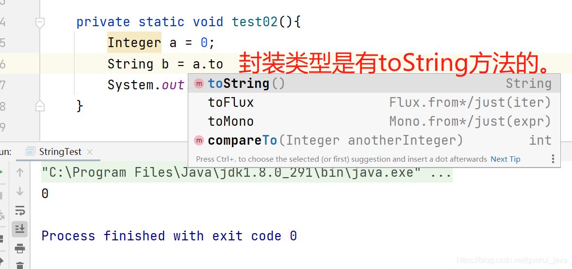 toString(),String.valueOf和(String)强转的用法