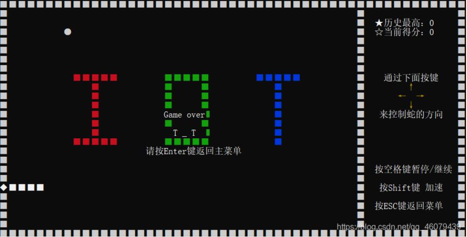 C语言怎么实现贪吃蛇小游戏