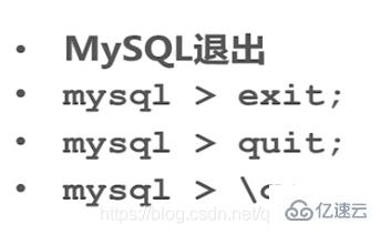 MySQL的常用命令是什么