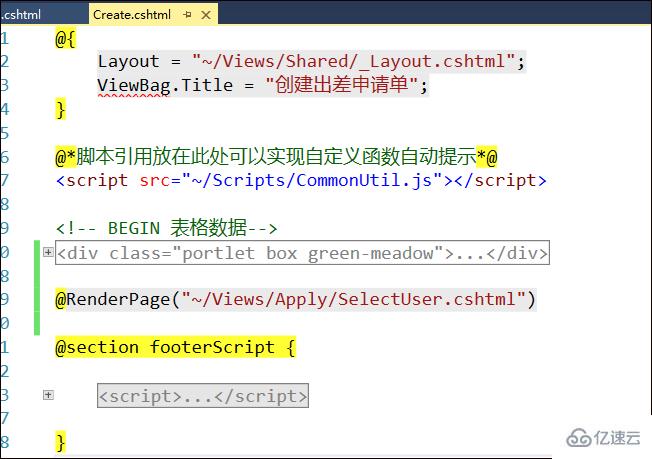 怎么用Bootstrap前端视图实现页面内容模块化的隔离