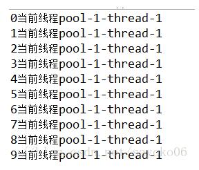 线程池之newCachedThreadPool可缓存线程池的示例分析