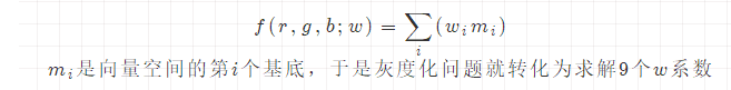 Android基于OpenCV如何实现图像脱色