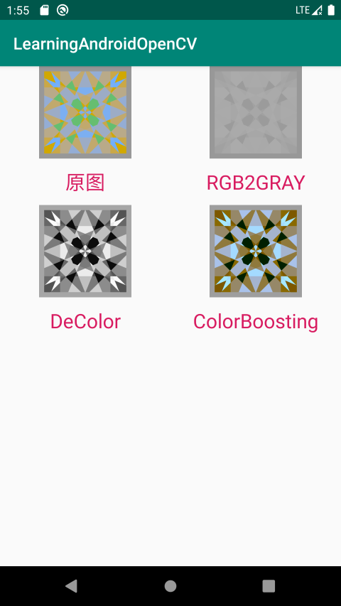 Android基于OpenCV如何實(shí)現(xiàn)圖像脫色