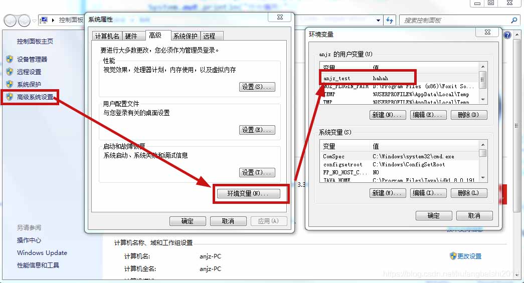 System.getenv()和System.getProperty()的區(qū)別是什么