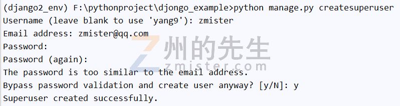 怎么在Django中使用MongoDB數(shù)據(jù)庫