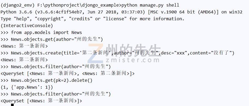 怎么在Django中使用MongoDB数据库