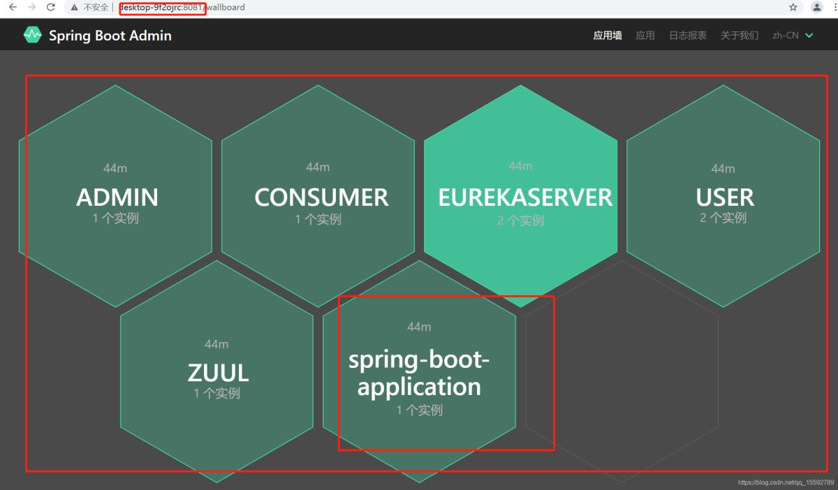 用SpringBoot Admin实现健康检查功能