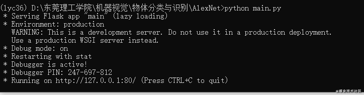 怎么用python搭建一个花卉识别系统