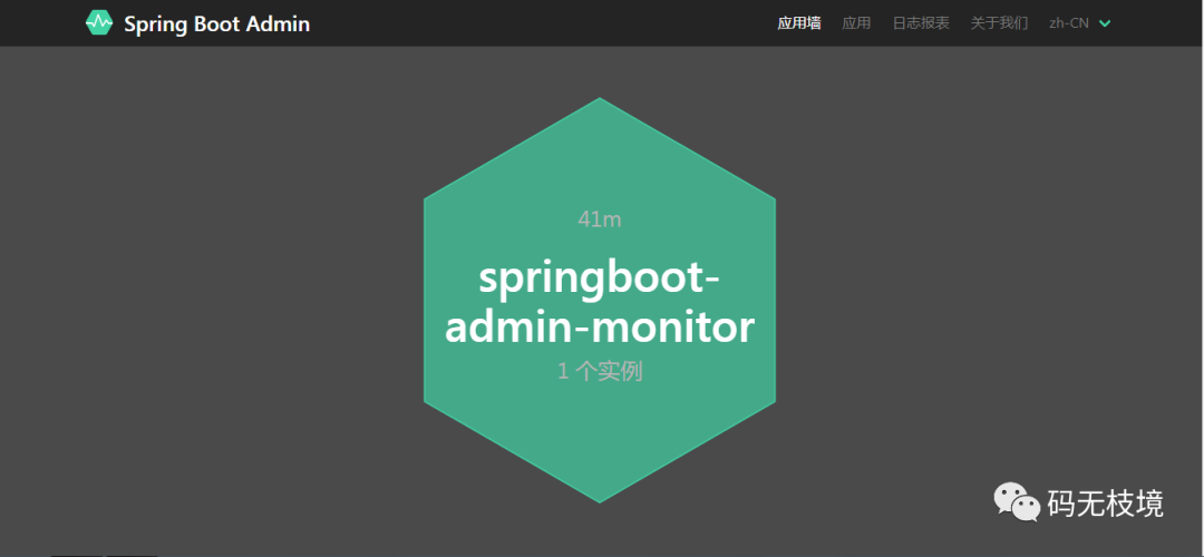 springboot admin监控的作用和用法