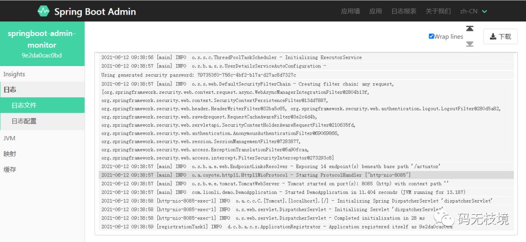 springboot admin监控的作用和用法