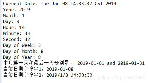 用Calendar、Date和SimperFormat获取当前时间的区别