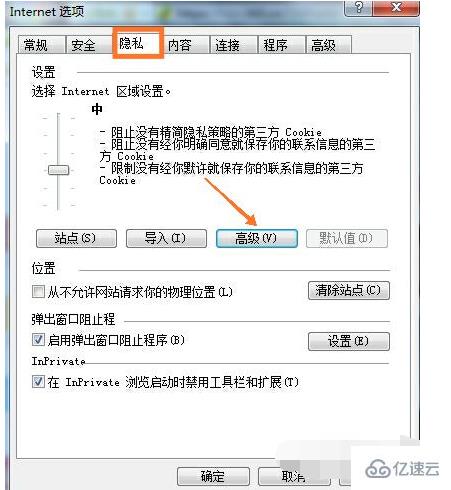 javascript中void0如何解决