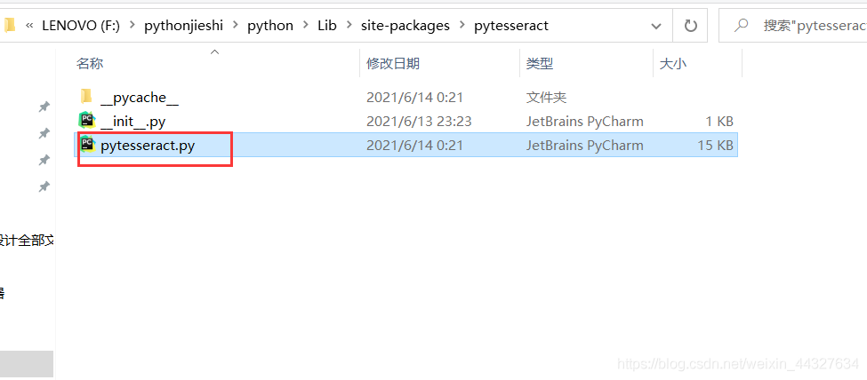 用python实现验证码识别