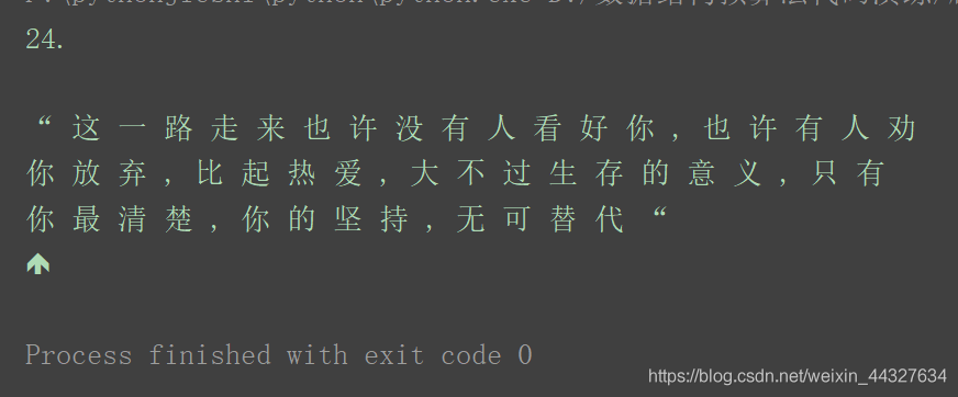 用python实现验证码识别