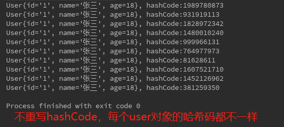 Java中hashCode()和equals()的用法