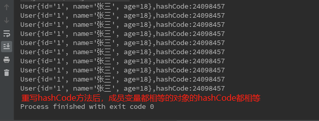 Java中hashCode()和equals()的用法