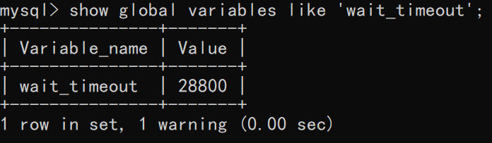 mysql中的SQL查询语句是如何执行的