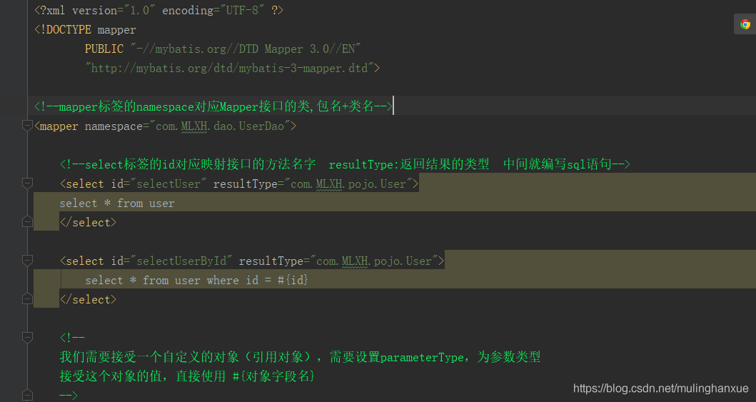 Mybatis分页的实现和注解开发的操作方式