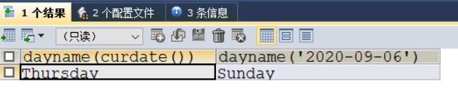 MySQL中日期型单行函数的应用