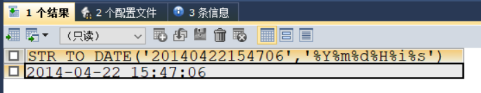 MySQL中日期型单行函数的应用