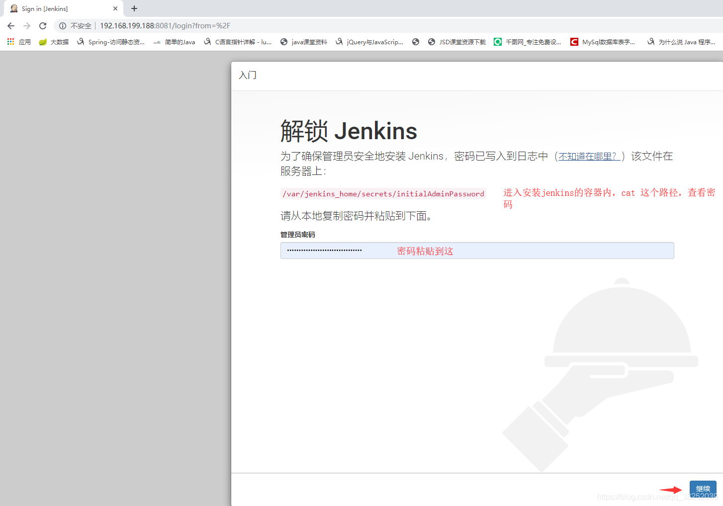 怎么用docker+gitlab+jenkins搭建自动化部署