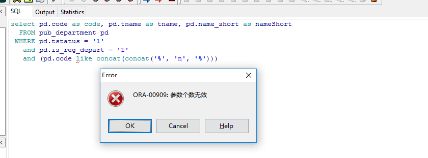 SQL模糊查询报ORA-00909参数个数无效怎么解决