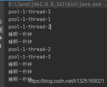 Java中怎么使用Executor接口