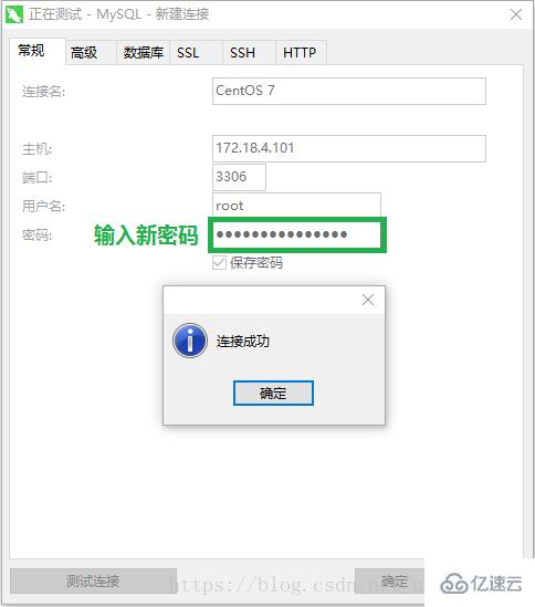 Navicat连接MySQL的方法是什么