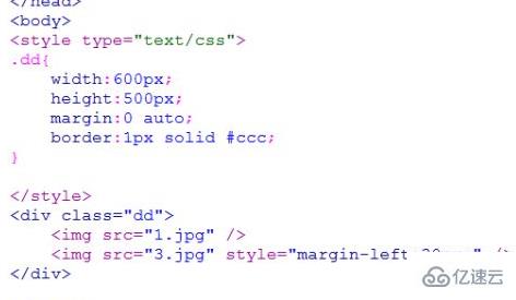 html调整图片之间间距的方法