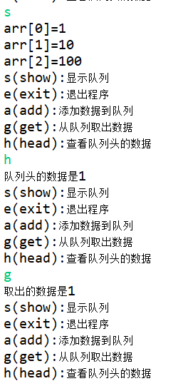 Java中循環(huán)隊列與非循環(huán)隊列的區(qū)別有哪些