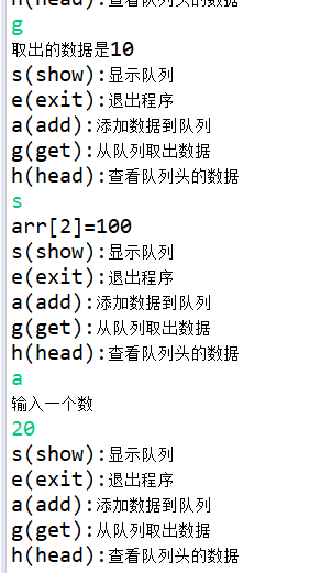 Java中循環(huán)隊列與非循環(huán)隊列的區(qū)別有哪些