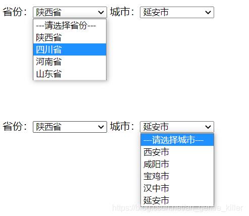 基于JavaScript如何实现省市联动效果菜单