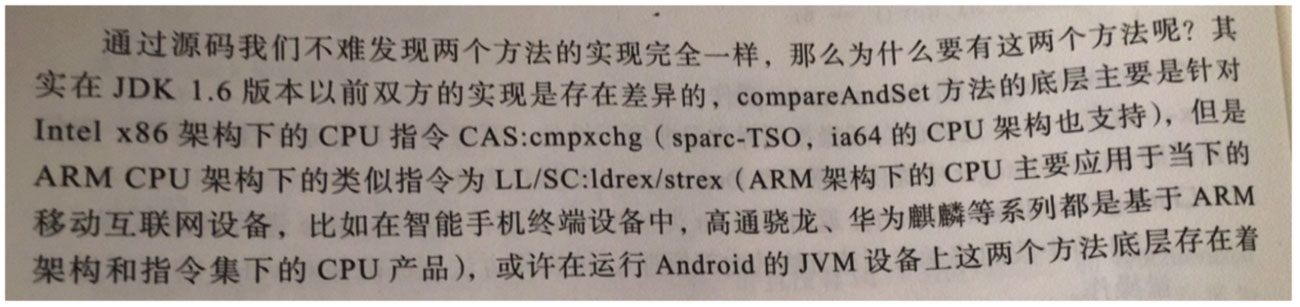 Java高并发编程AtomicReference