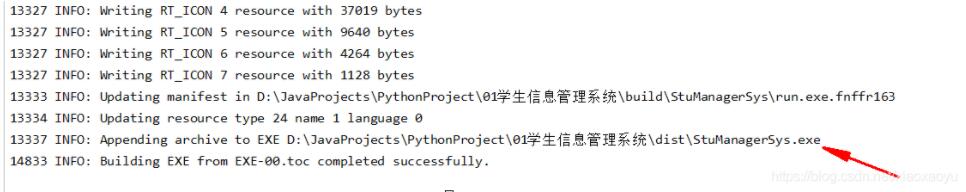 怎么用python实现学生信息管理系统