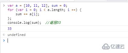 javascript一維數(shù)組元素的和的計(jì)算方法