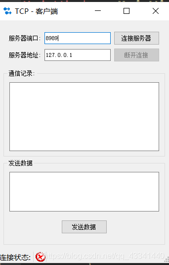 Qt实现网络聊天室的方法