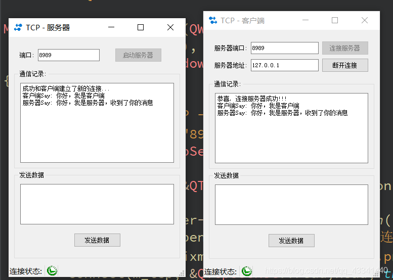 Qt实现网络聊天室的方法