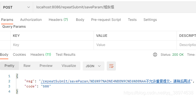 SpringBoot+Redis怎么实现后端接口防重复提交校验