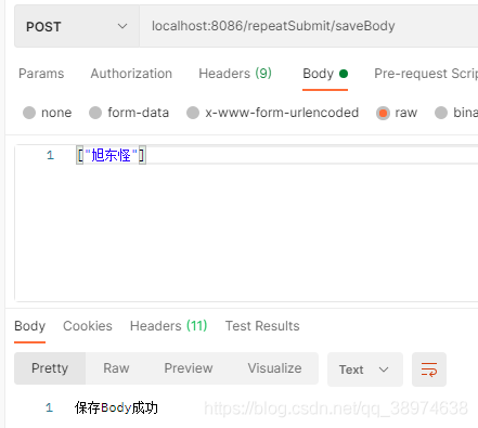 SpringBoot+Redis怎么实现后端接口防重复提交校验