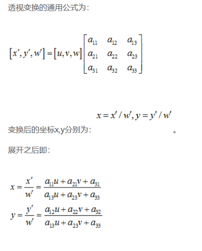 如何实现opencv-python图像配准