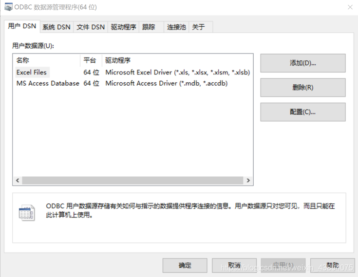 通过Qt连接OpenGauss数据库的教程