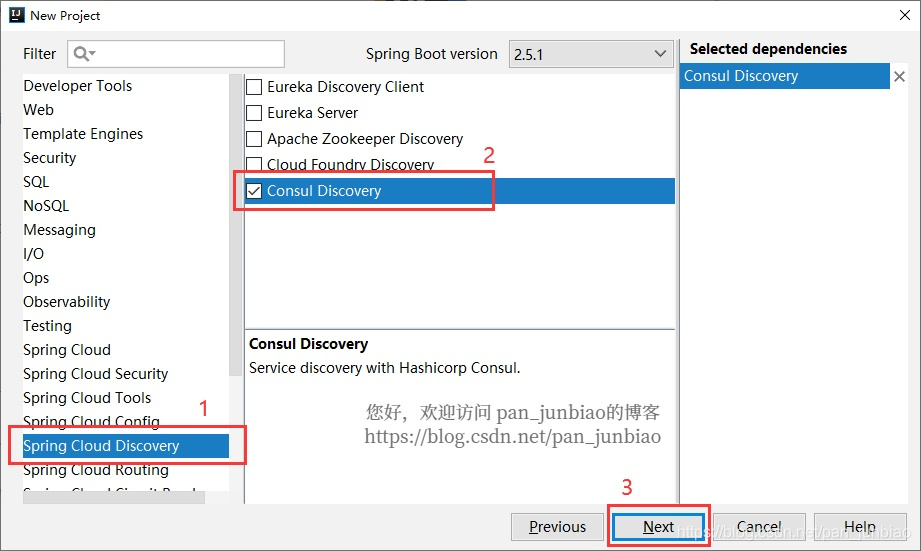 IDEA怎么用SpringAssistant插件創(chuàng)建SpringCloud項目