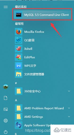 mysql数据库怎么登录