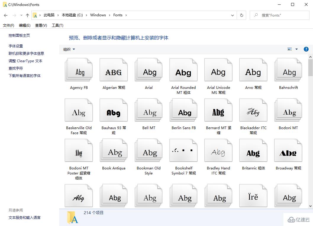 ffmpeg的安装以及使用的方法